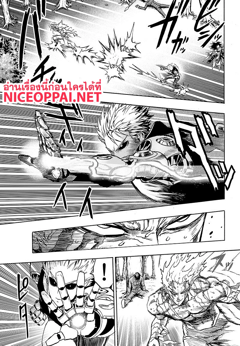 One Punch-Man - หน้า 2