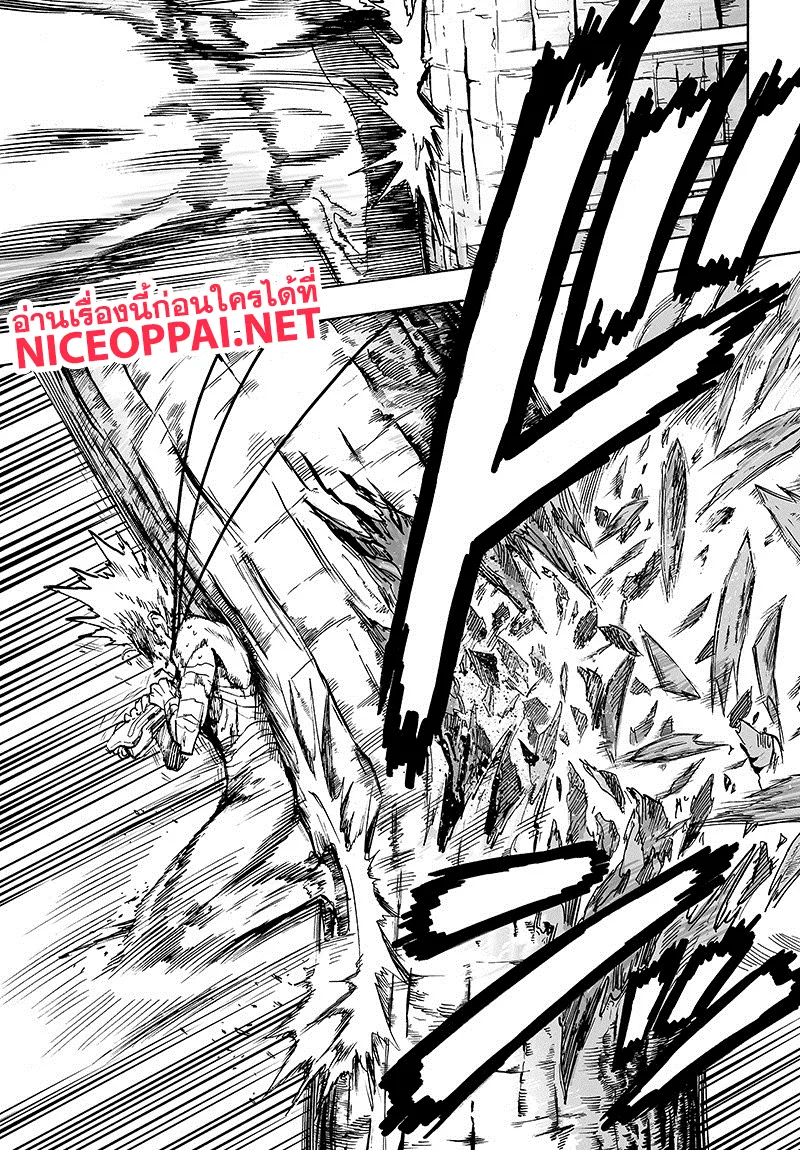 One Punch-Man - หน้า 30