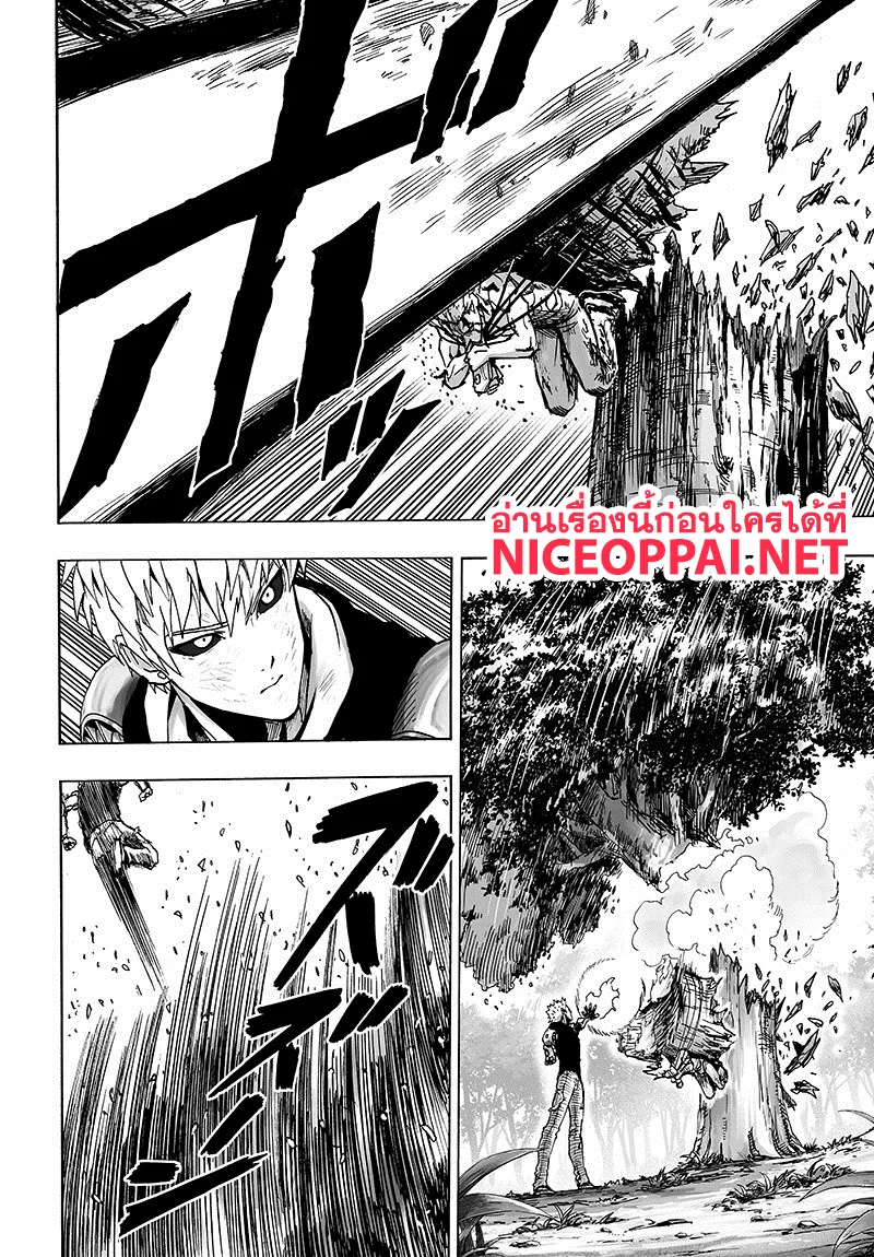 One Punch-Man - หน้า 31