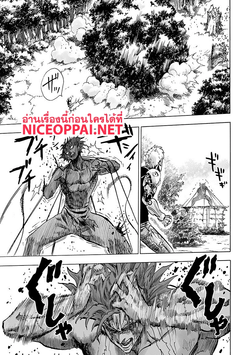 One Punch-Man - หน้า 32