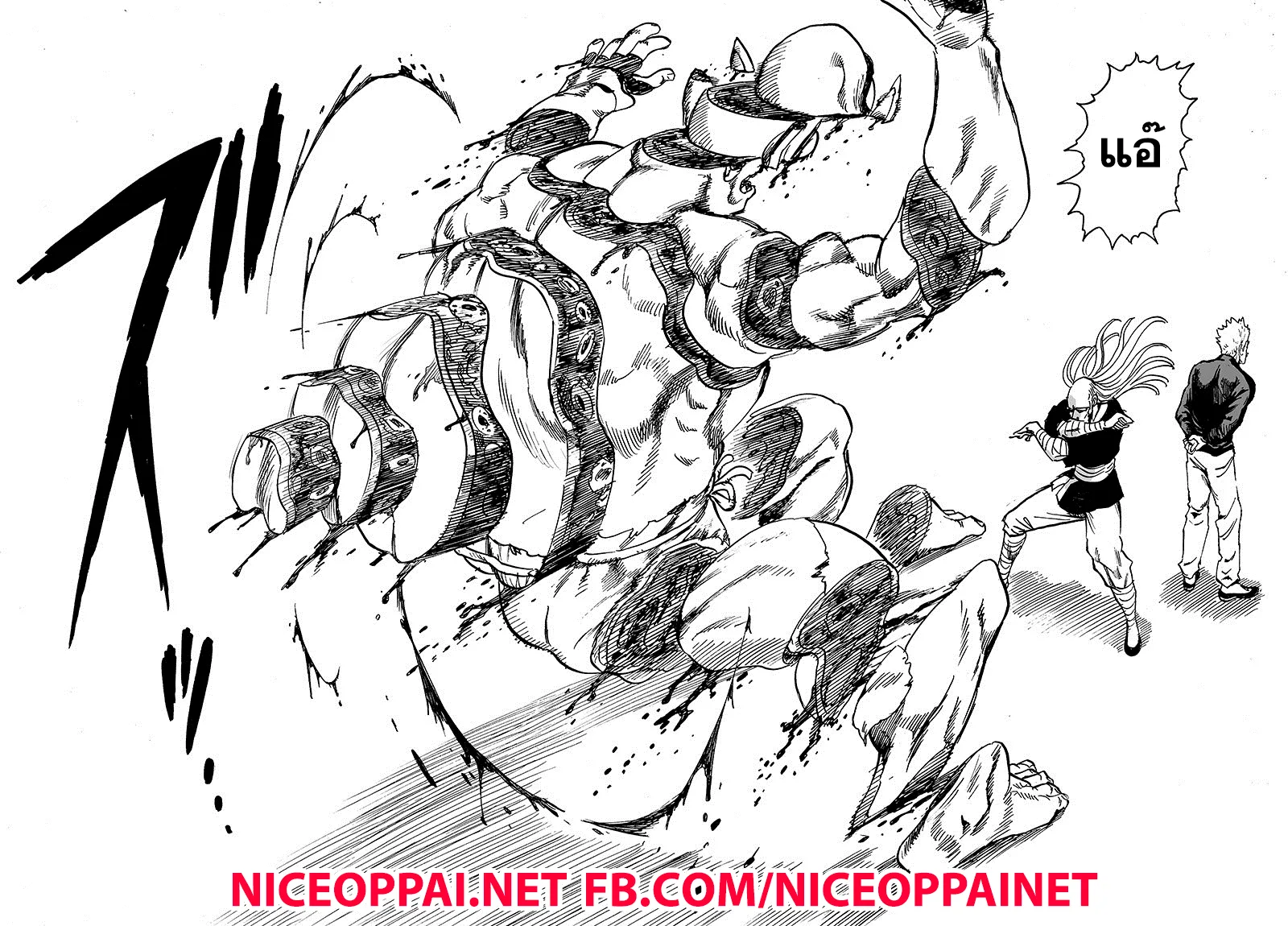 One Punch-Man - หน้า 46