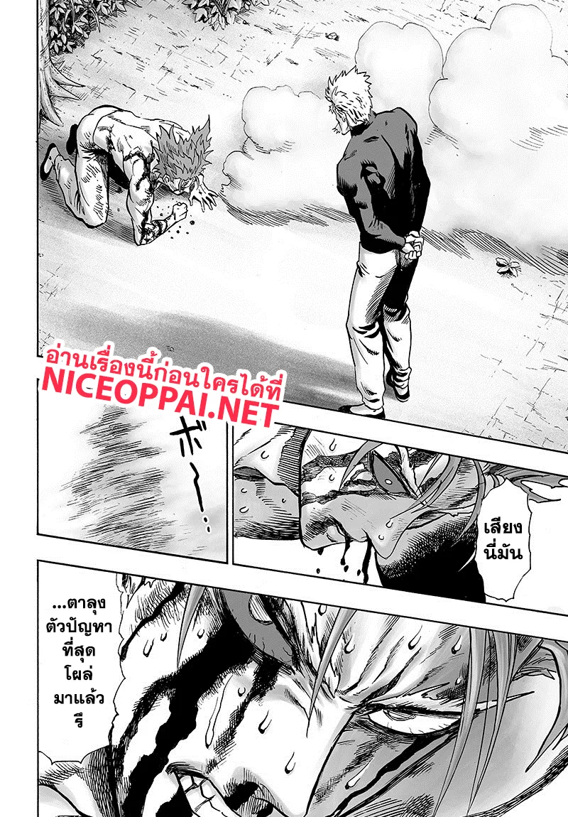 One Punch-Man - หน้า 49