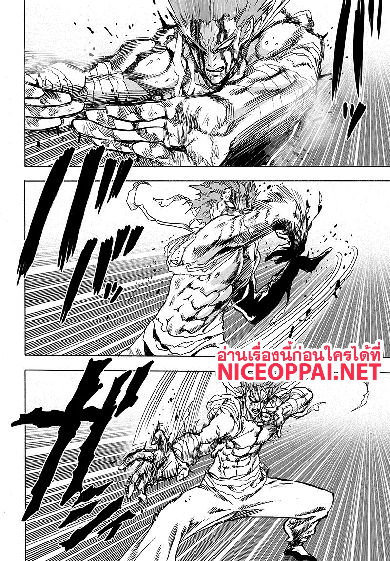 One Punch-Man - หน้า 51