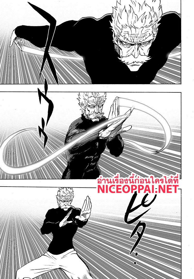 One Punch-Man - หน้า 52