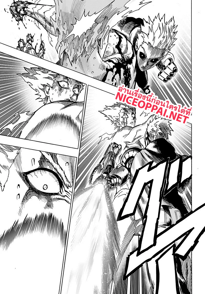 One Punch-Man - หน้า 6