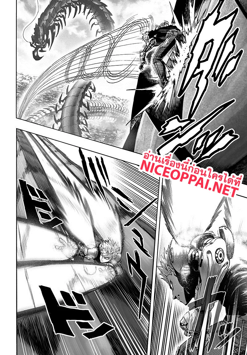 One Punch-Man - หน้า 18