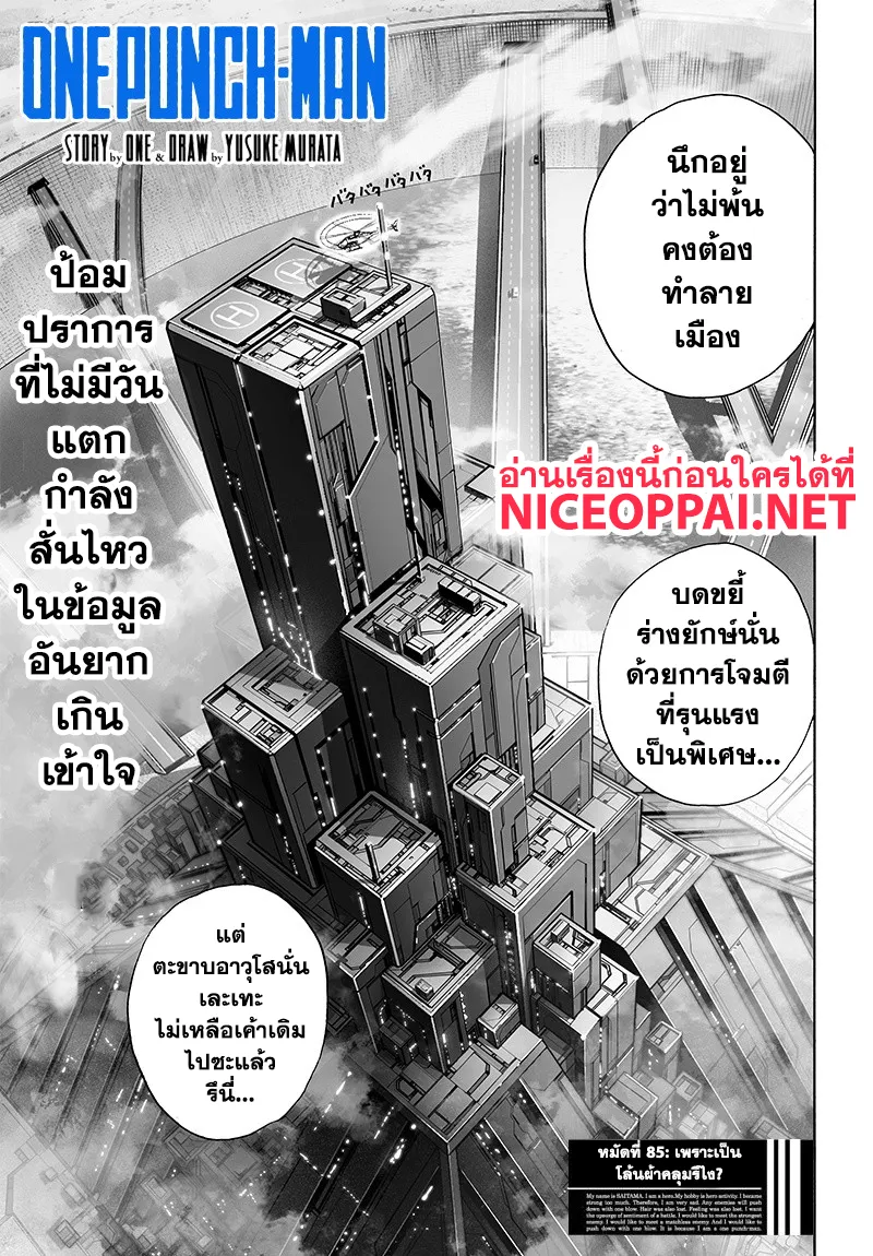 ChaiManga  Comic online