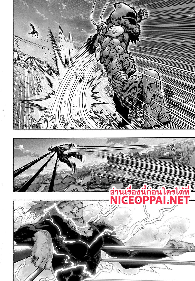 One Punch-Man - หน้า 37