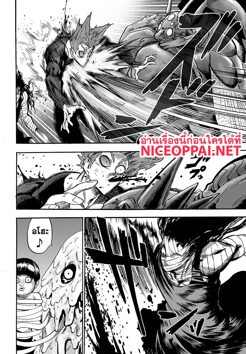 One Punch-Man - หน้า 54