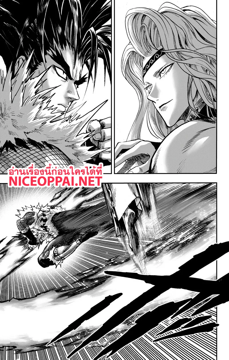 One Punch-Man - หน้า 8