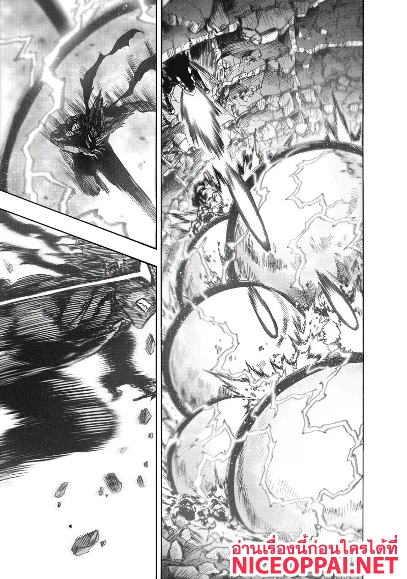 One Punch-Man - หน้า 41