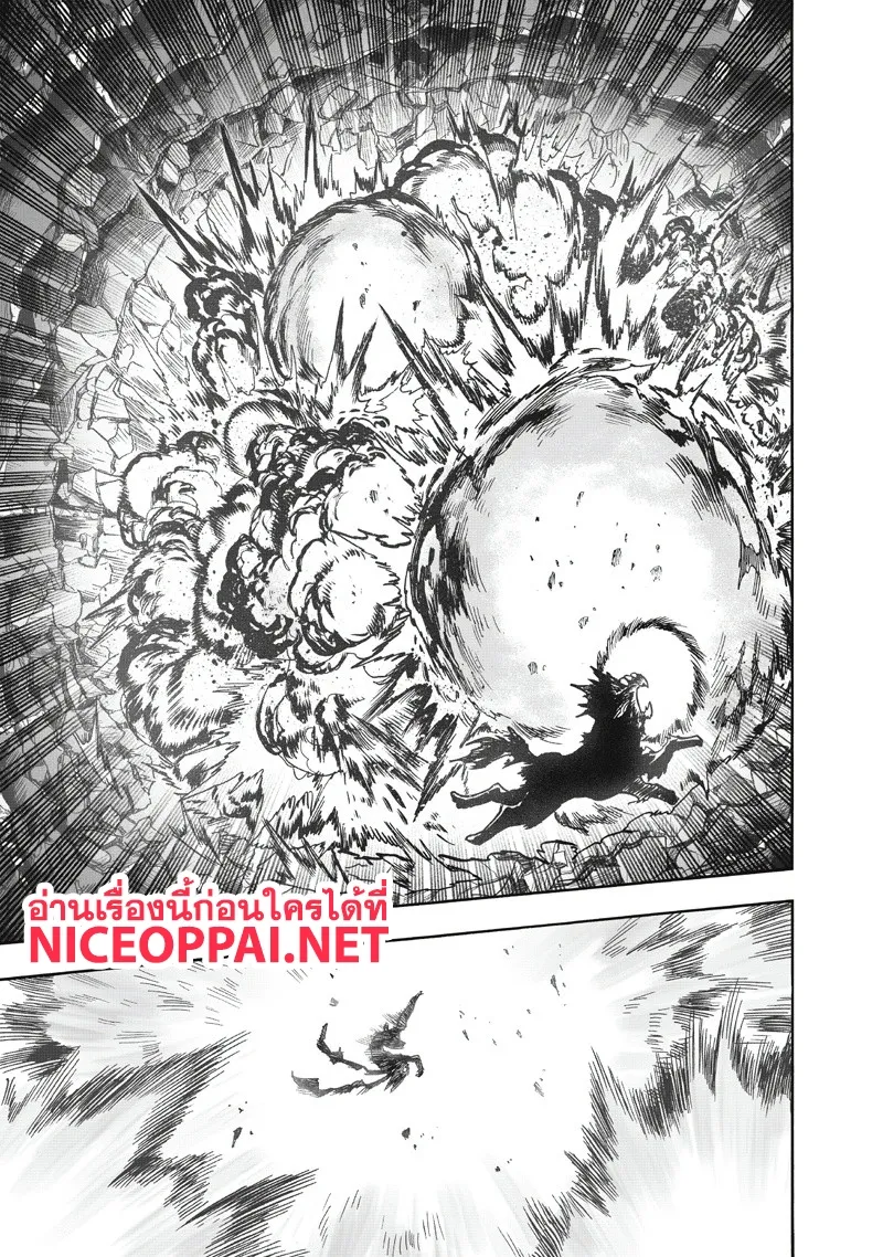 One Punch-Man - หน้า 43