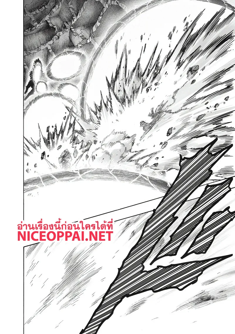 One Punch-Man - หน้า 44