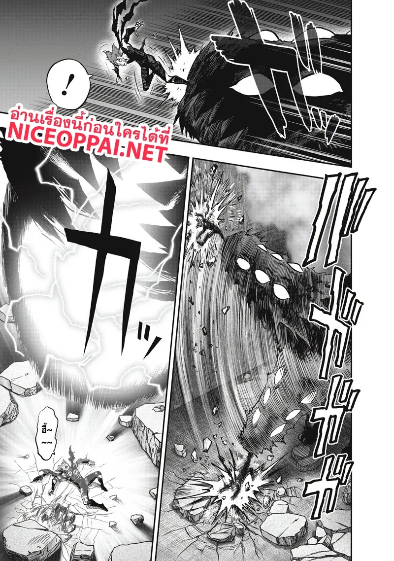 One Punch-Man - หน้า 51