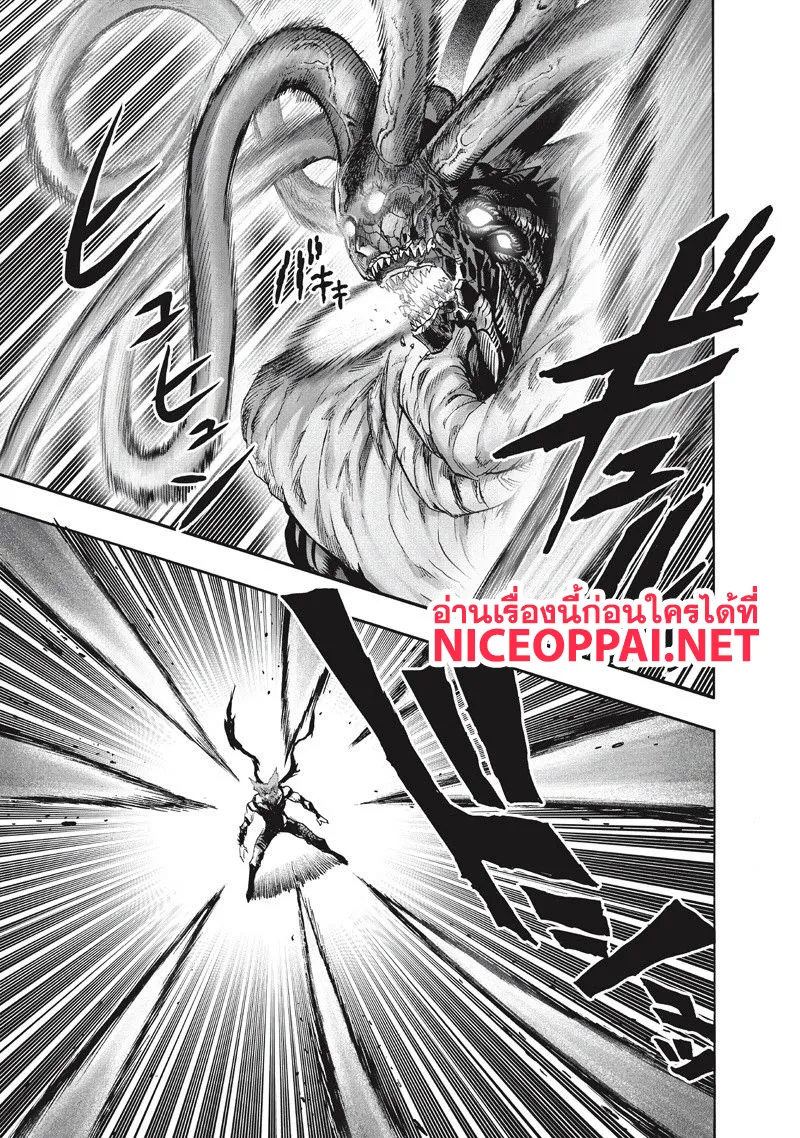 One Punch-Man - หน้า 31