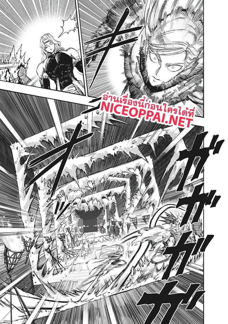 One Punch-Man - หน้า 31