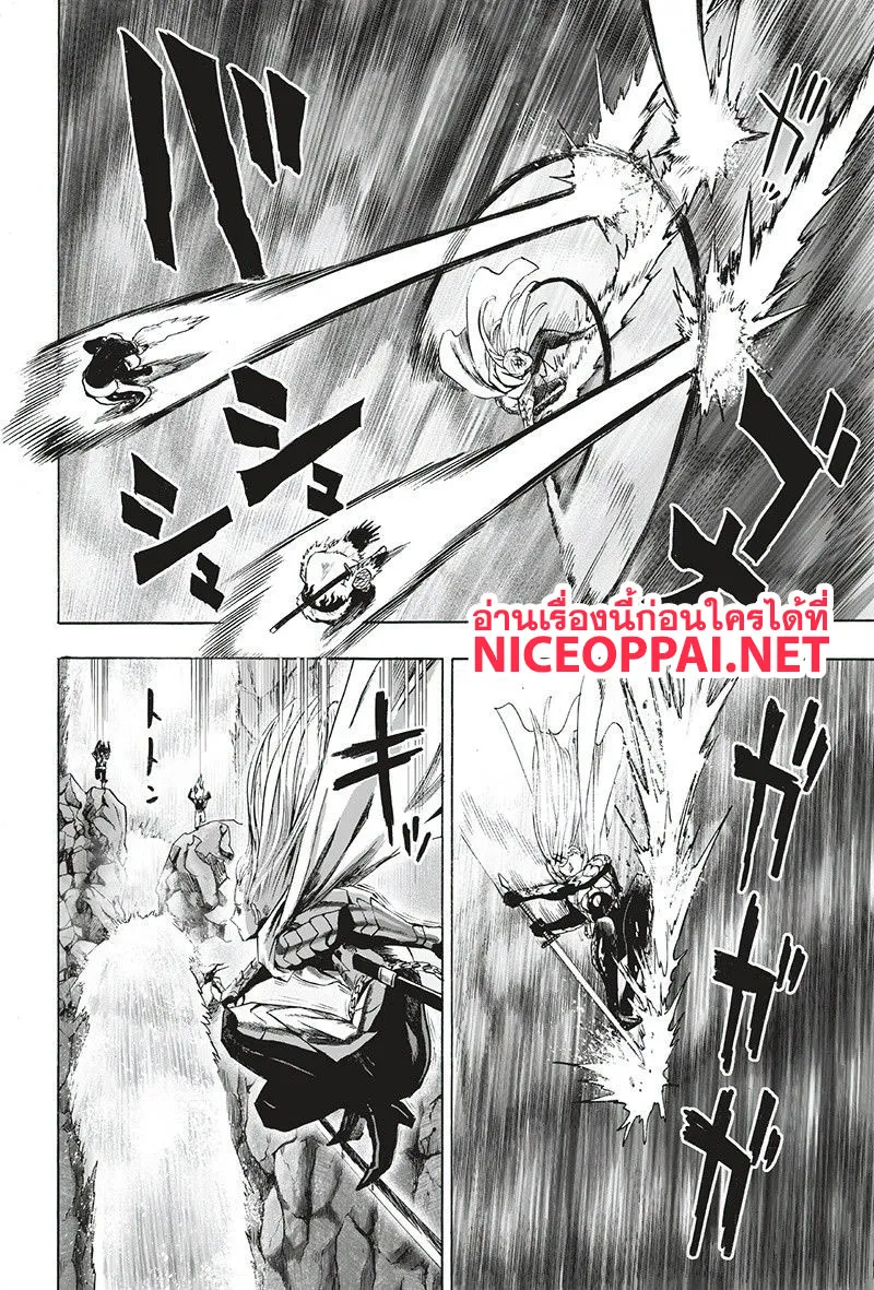 One Punch-Man - หน้า 37