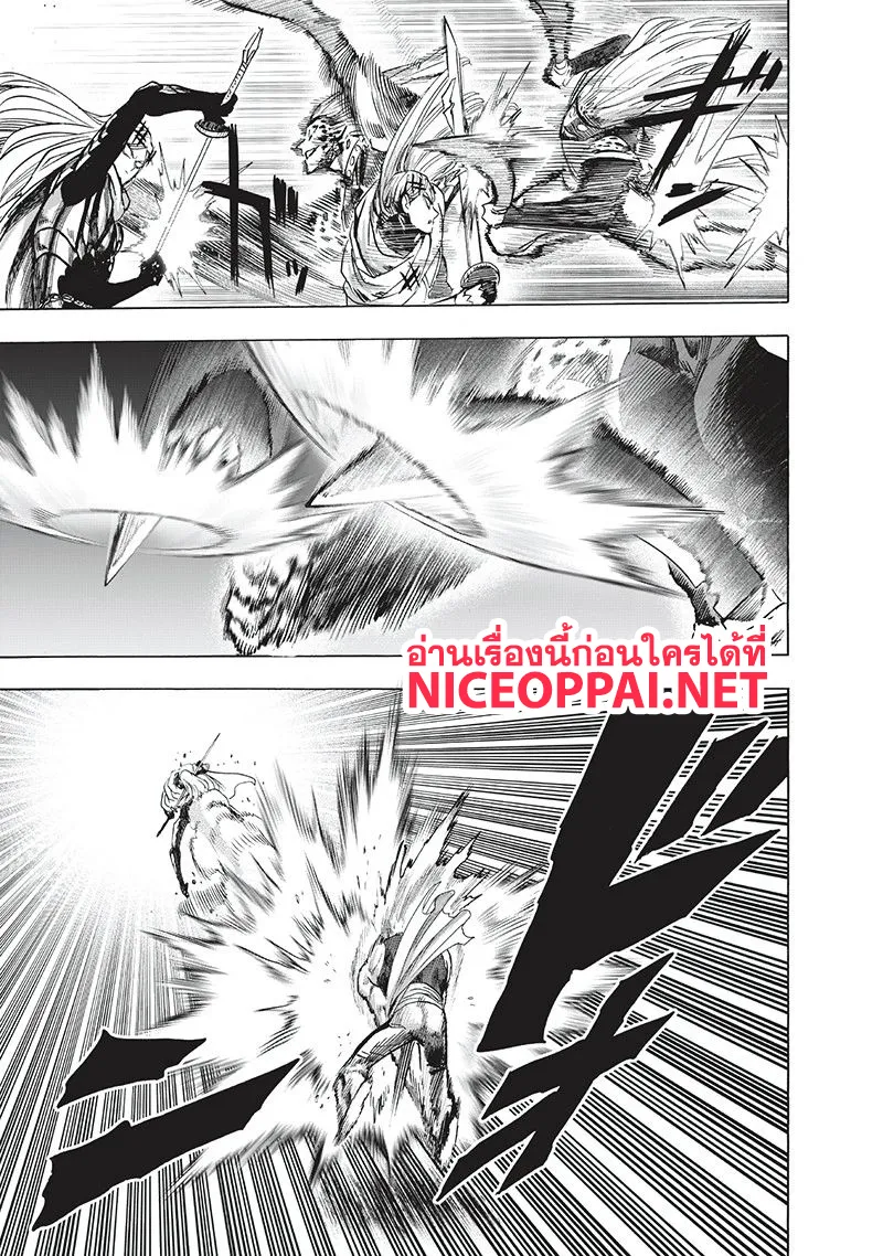 One Punch-Man - หน้า 1