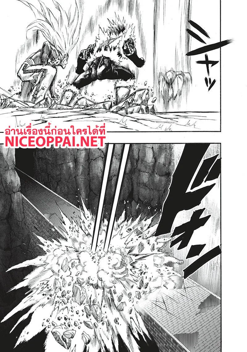 One Punch-Man - หน้า 11