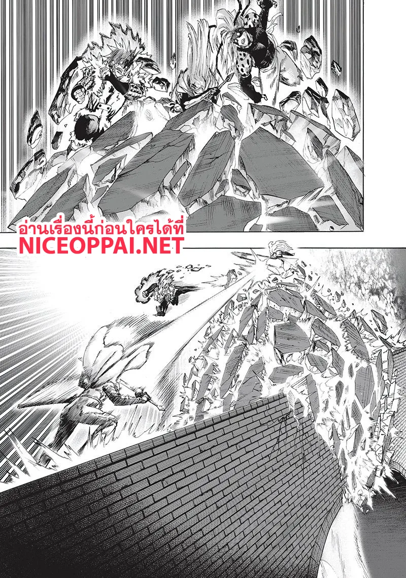 One Punch-Man - หน้า 13