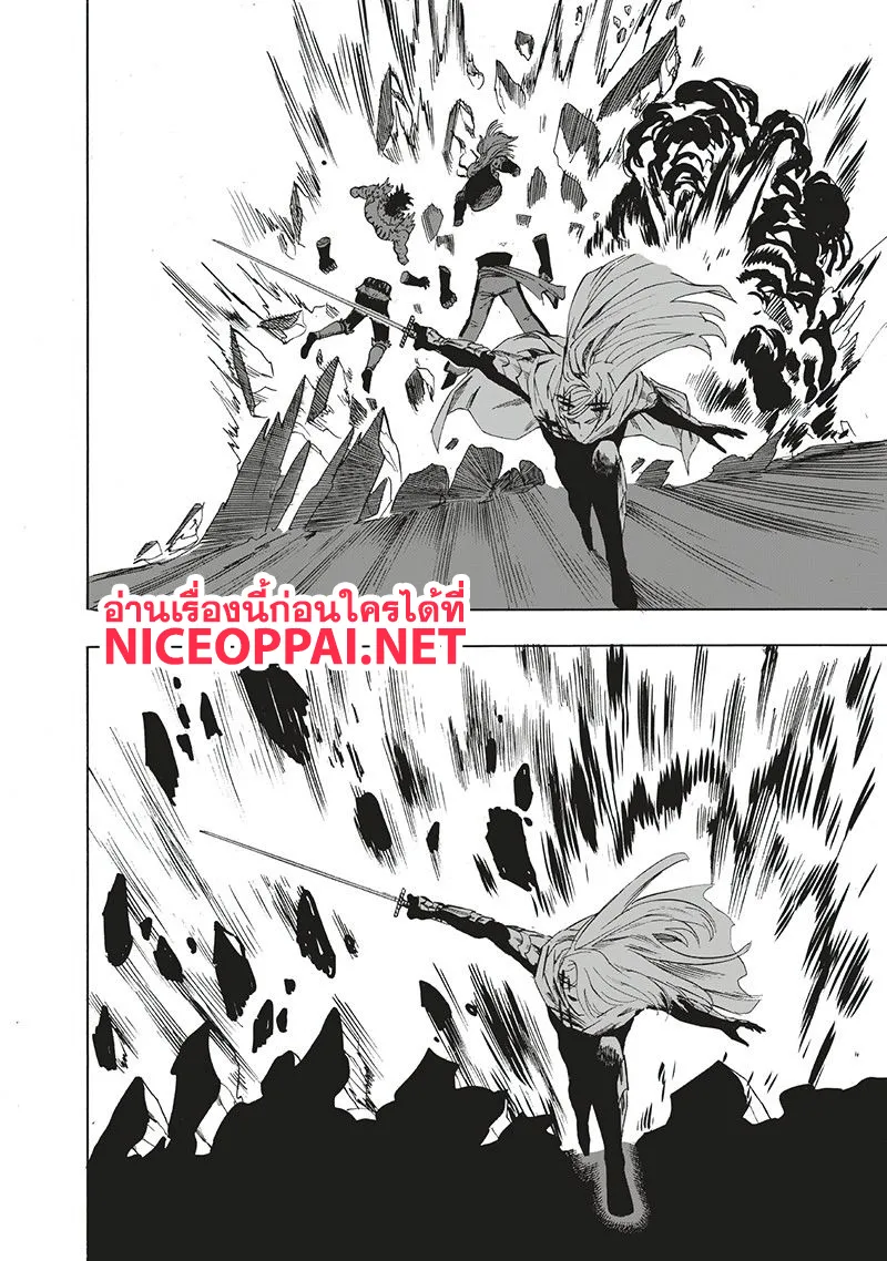 One Punch-Man - หน้า 24