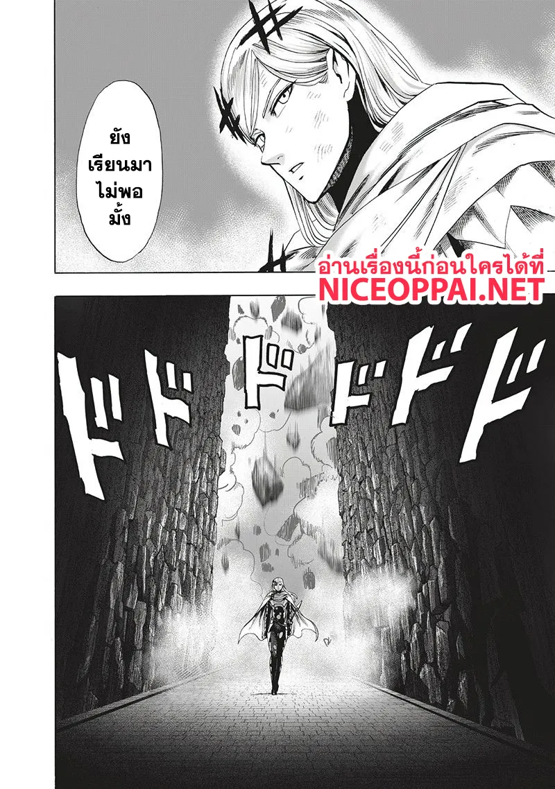 One Punch-Man - หน้า 29