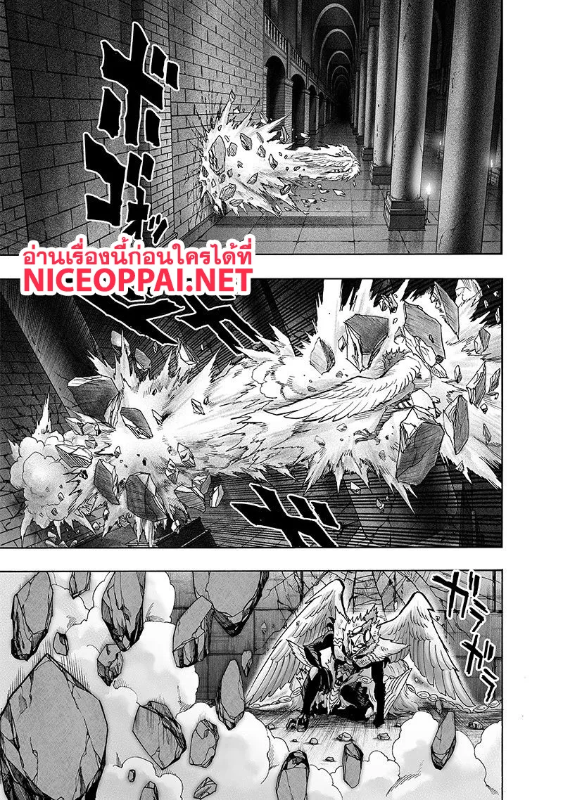 One Punch-Man - หน้า 34