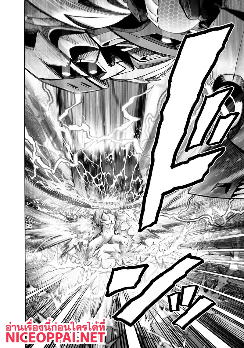 One Punch-Man - หน้า 24