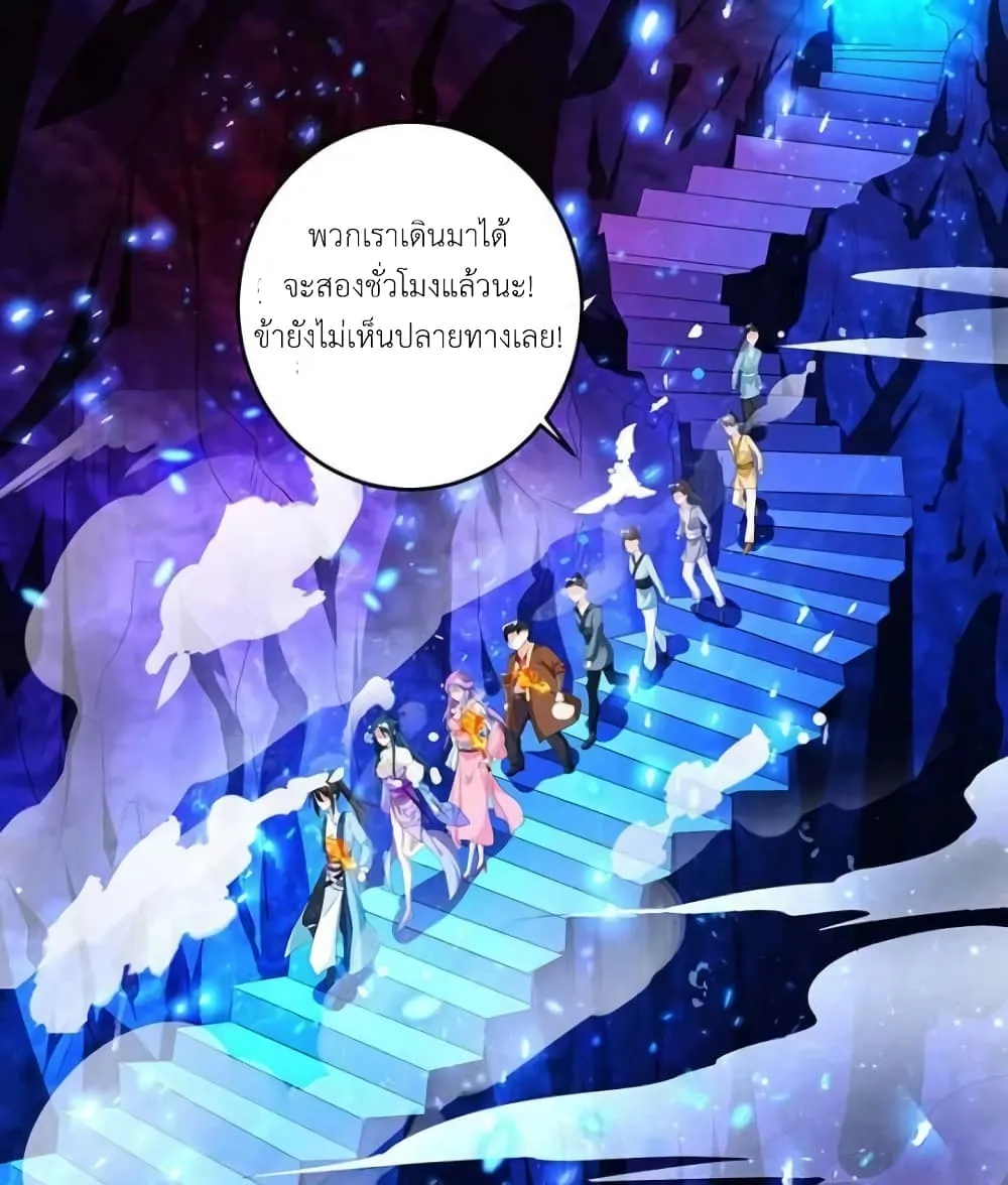 One Step Toward Freedom - หน้า 23