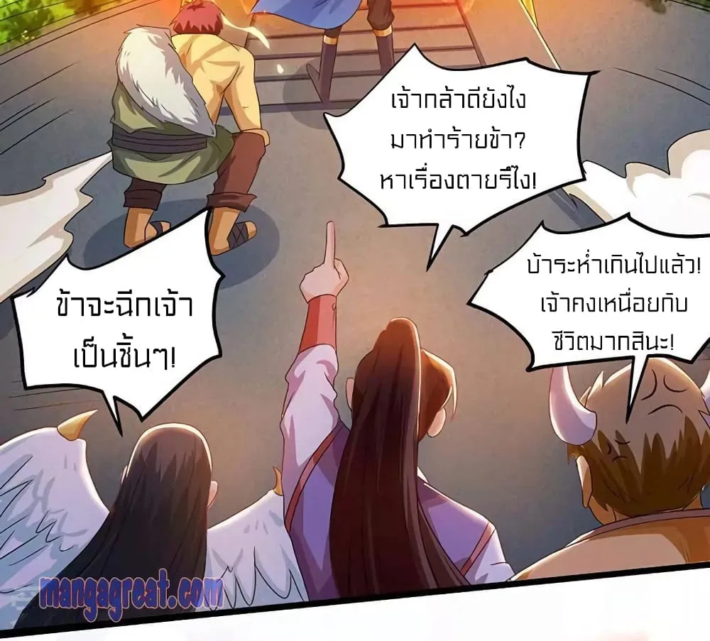 One Step Toward Freedom - หน้า 18