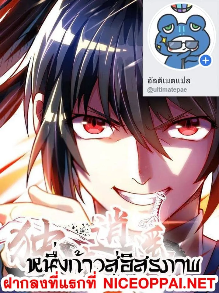 Deemanga Comic online