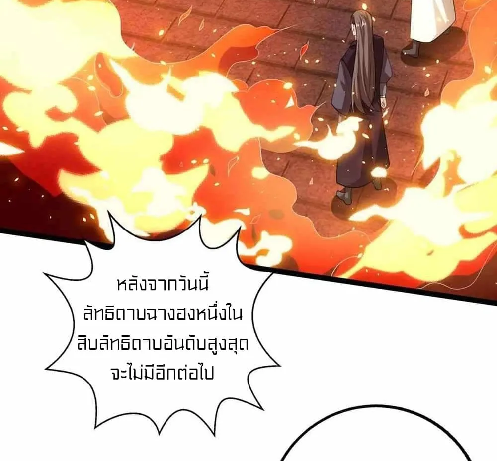 One Step Toward Freedom - หน้า 28