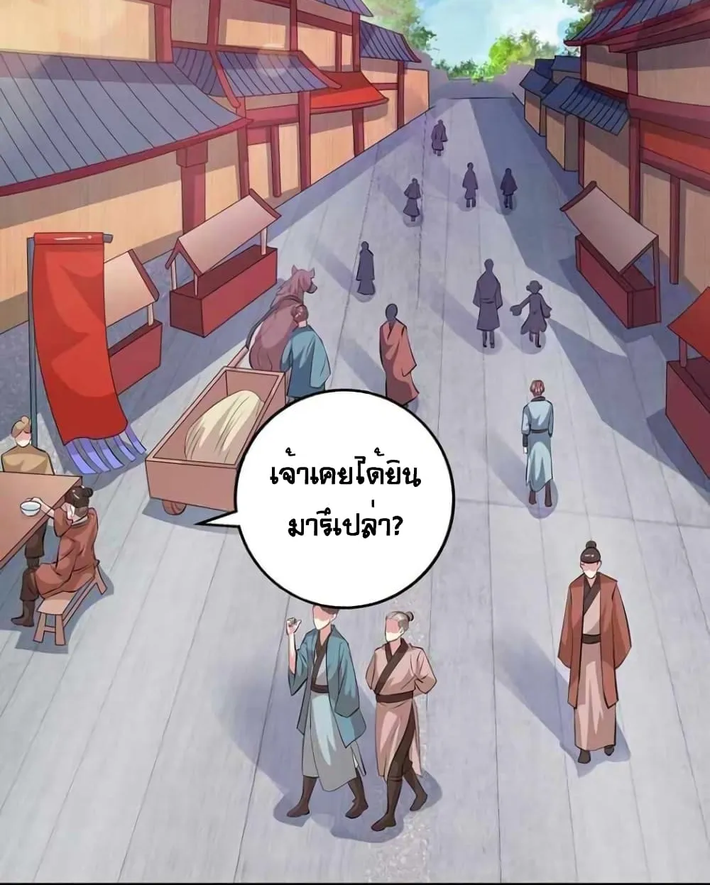 One Step Toward Freedom - หน้า 10