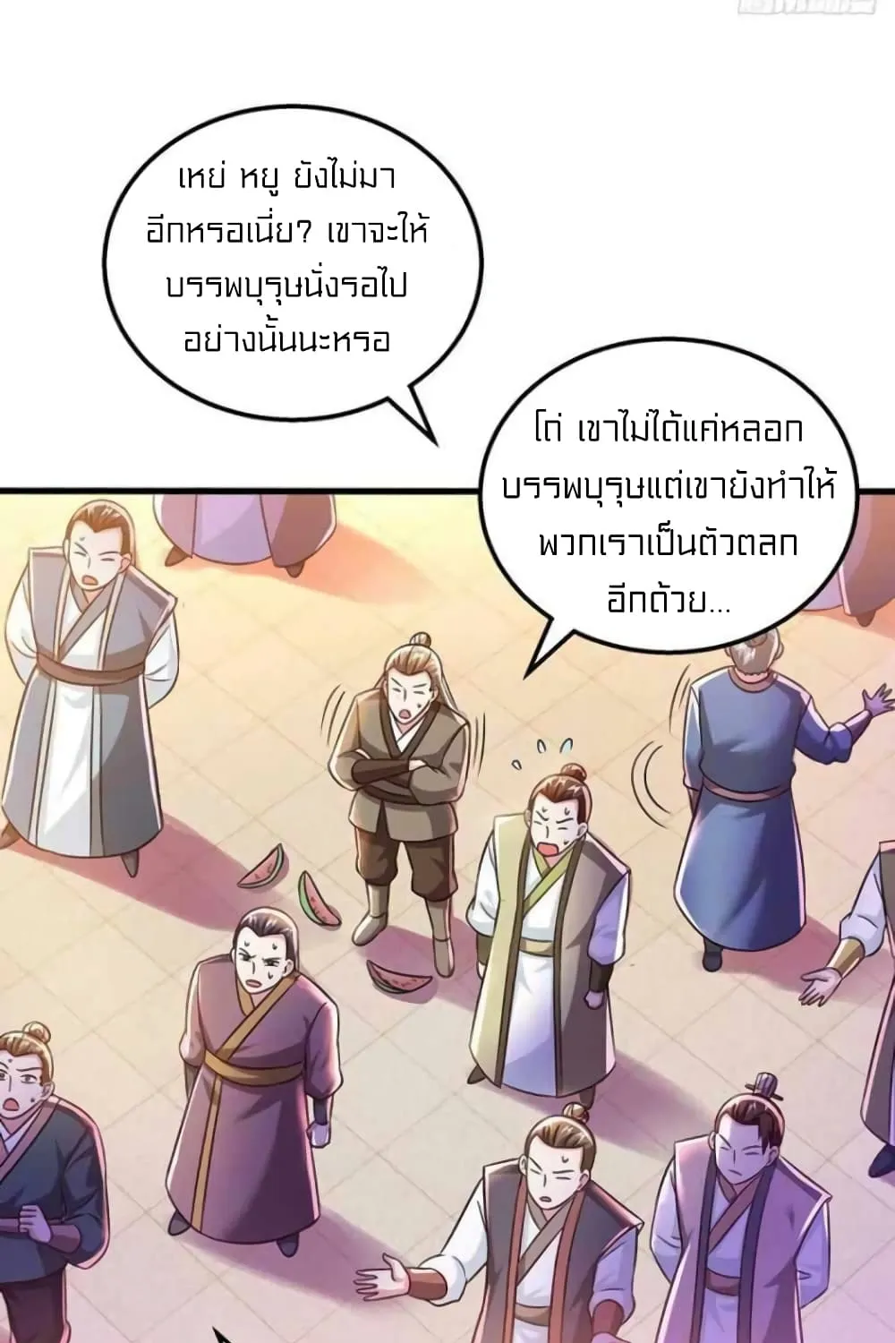 One Step Toward Freedom - หน้า 11