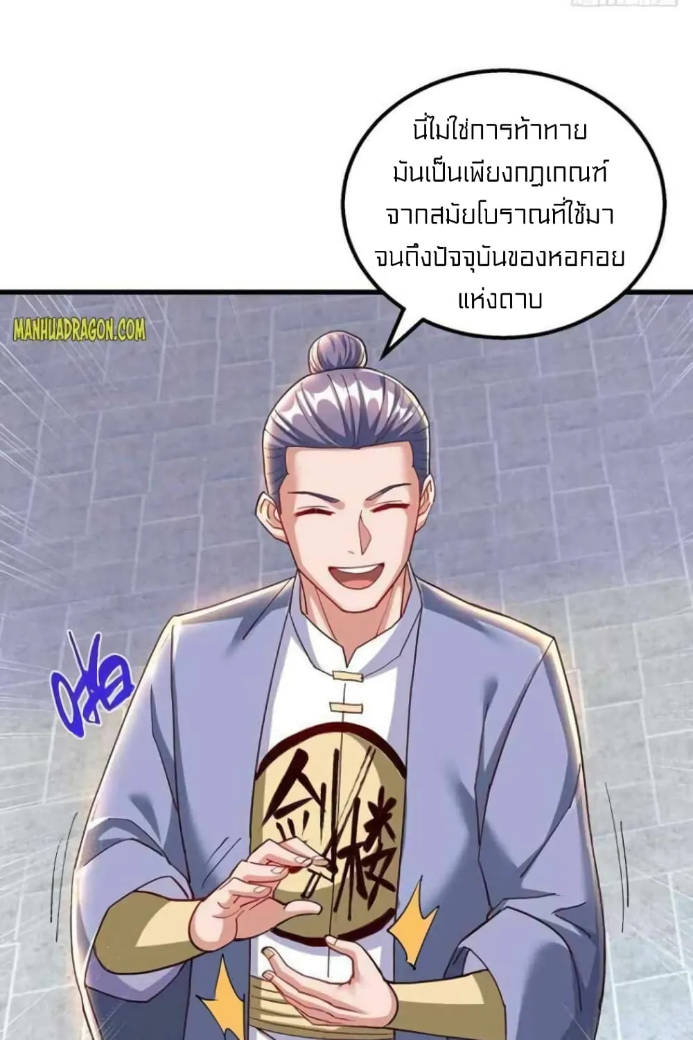 One Step Toward Freedom - หน้า 29