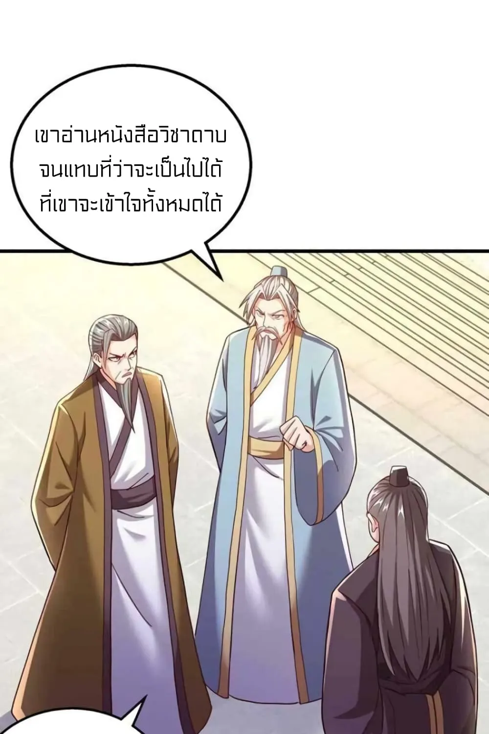 One Step Toward Freedom - หน้า 54