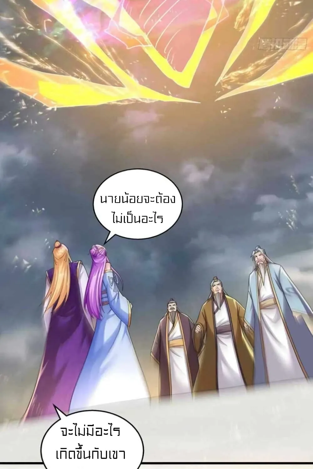 One Step Toward Freedom - หน้า 36