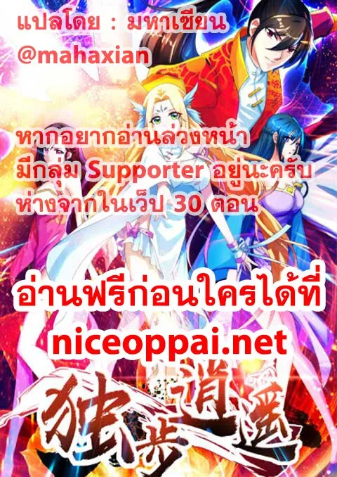 RakManga Comic online