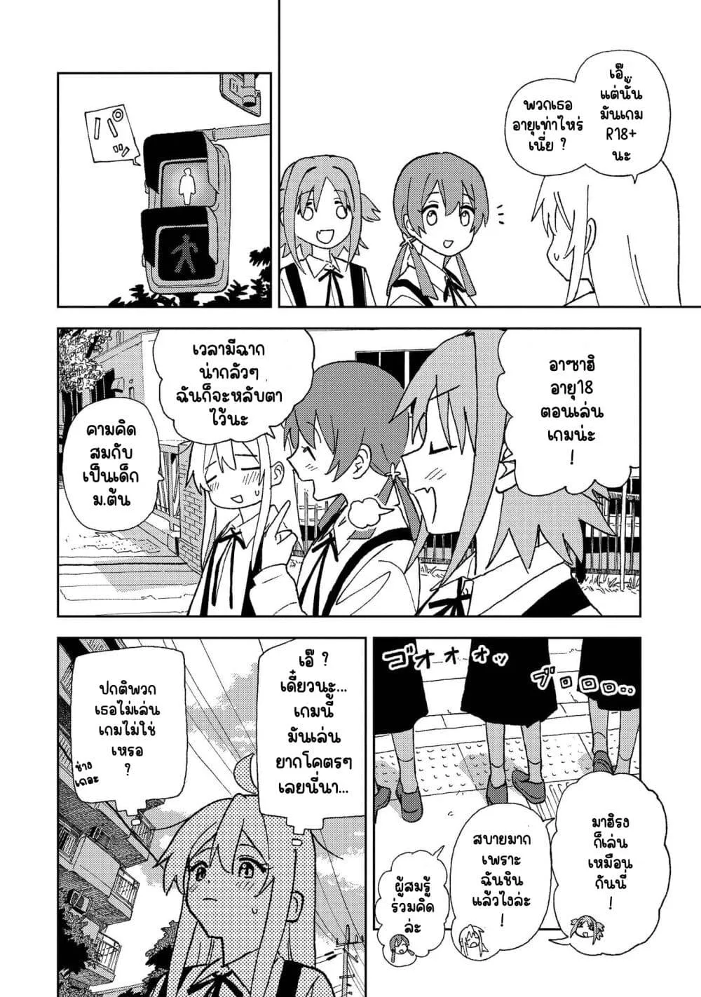 Onii-chan wa Oshimai! Koushiki Anthology Comic - หน้า 3