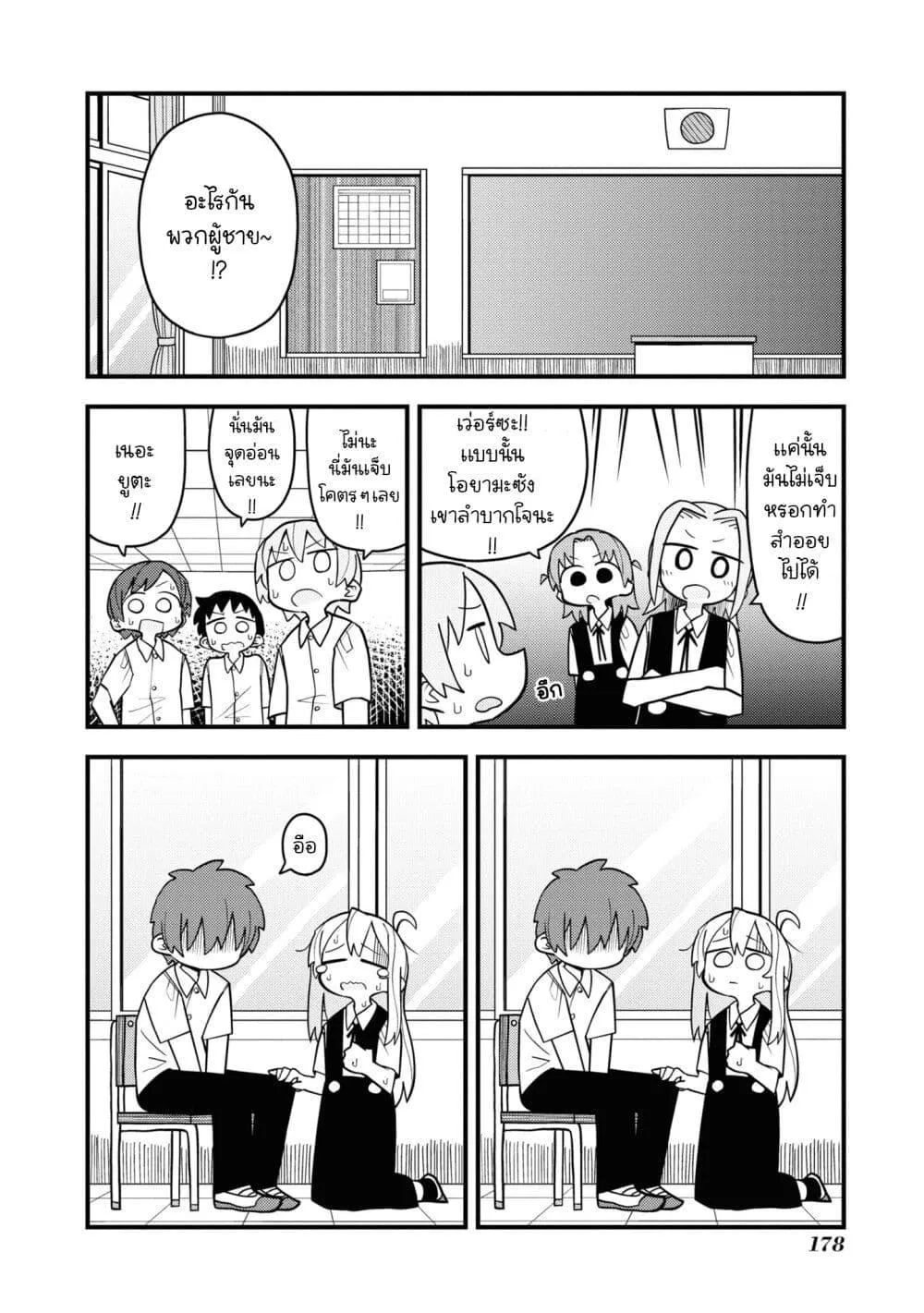 Onii-chan wa Oshimai! Koushiki Anthology Comic - หน้า 3