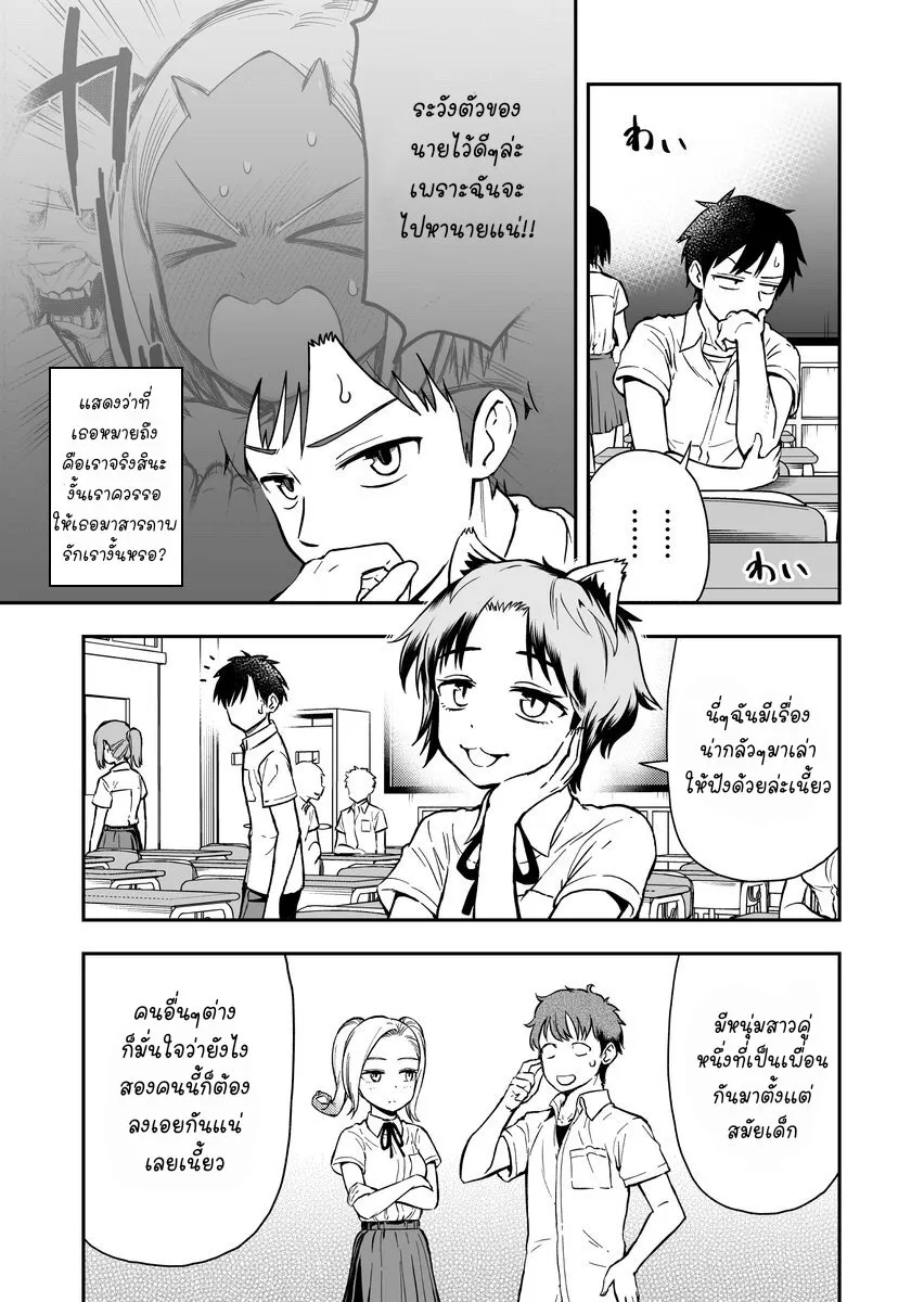 RakManga Comic online