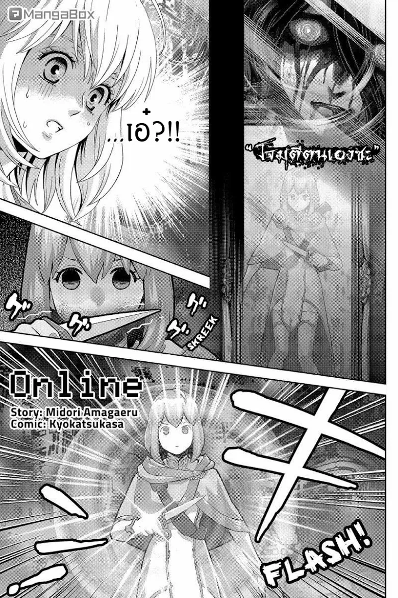 RakManga Comic online