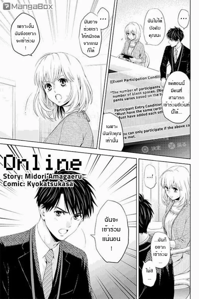 SiamManga Comic online