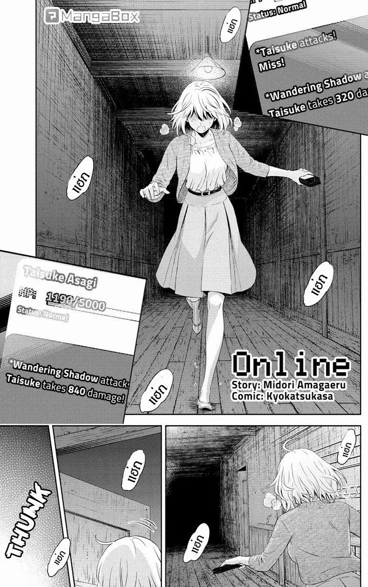 SiamManga Comic online