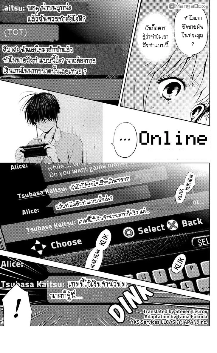 RakManga Comic online