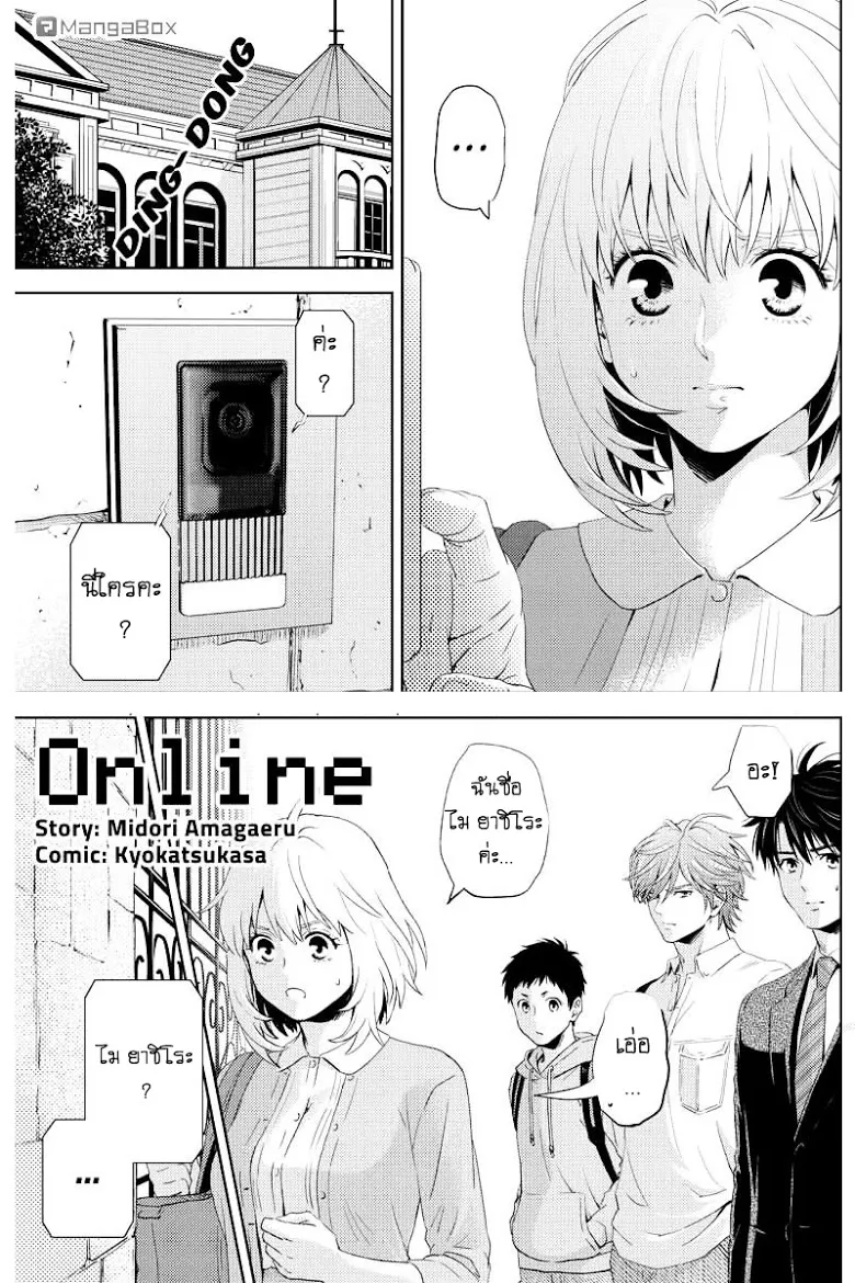 SiamManga Comic online