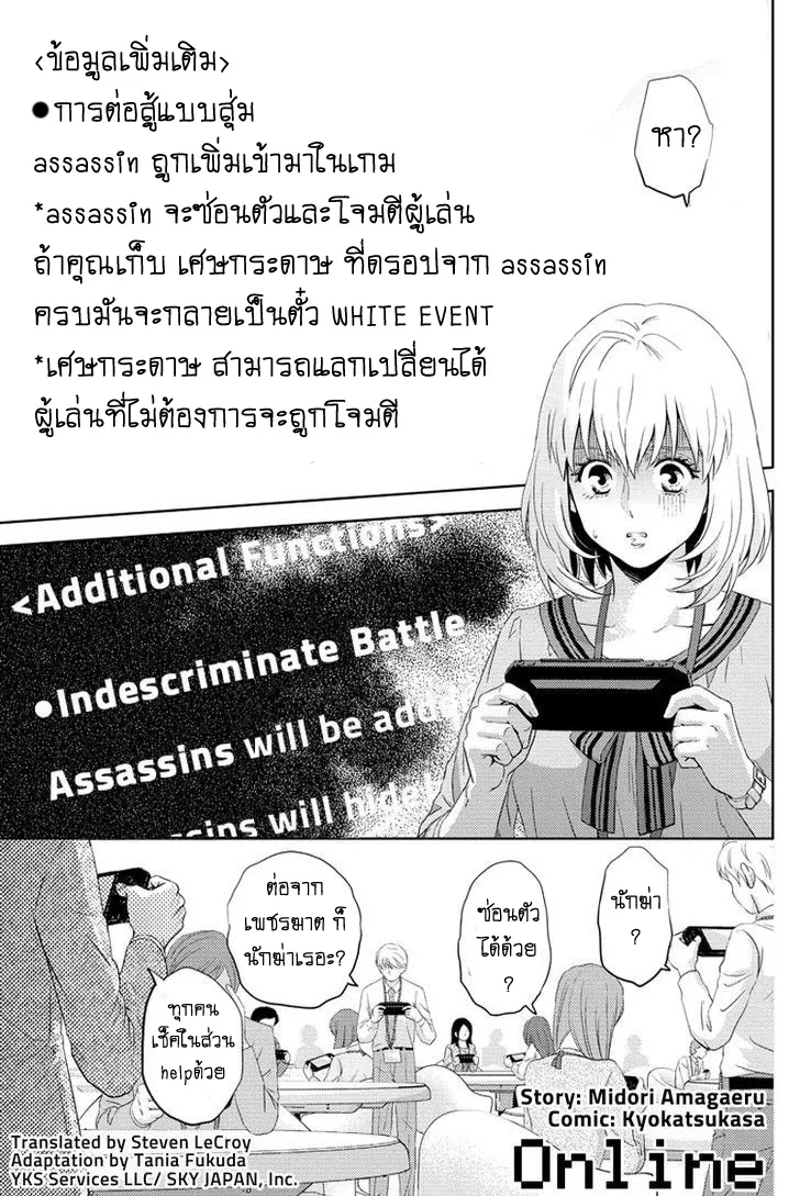 RakManga Comic online