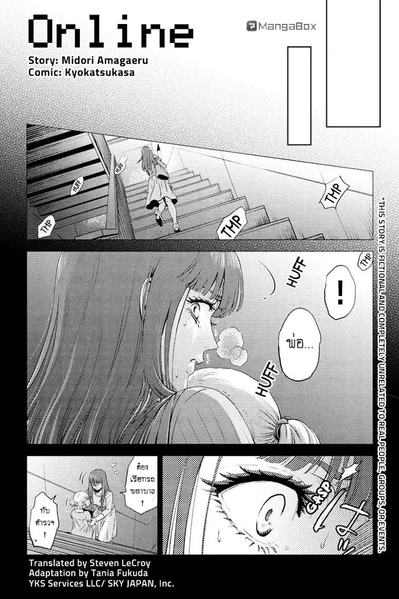 RakManga Comic online