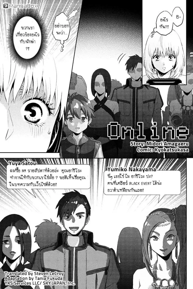 RakManga Comic online