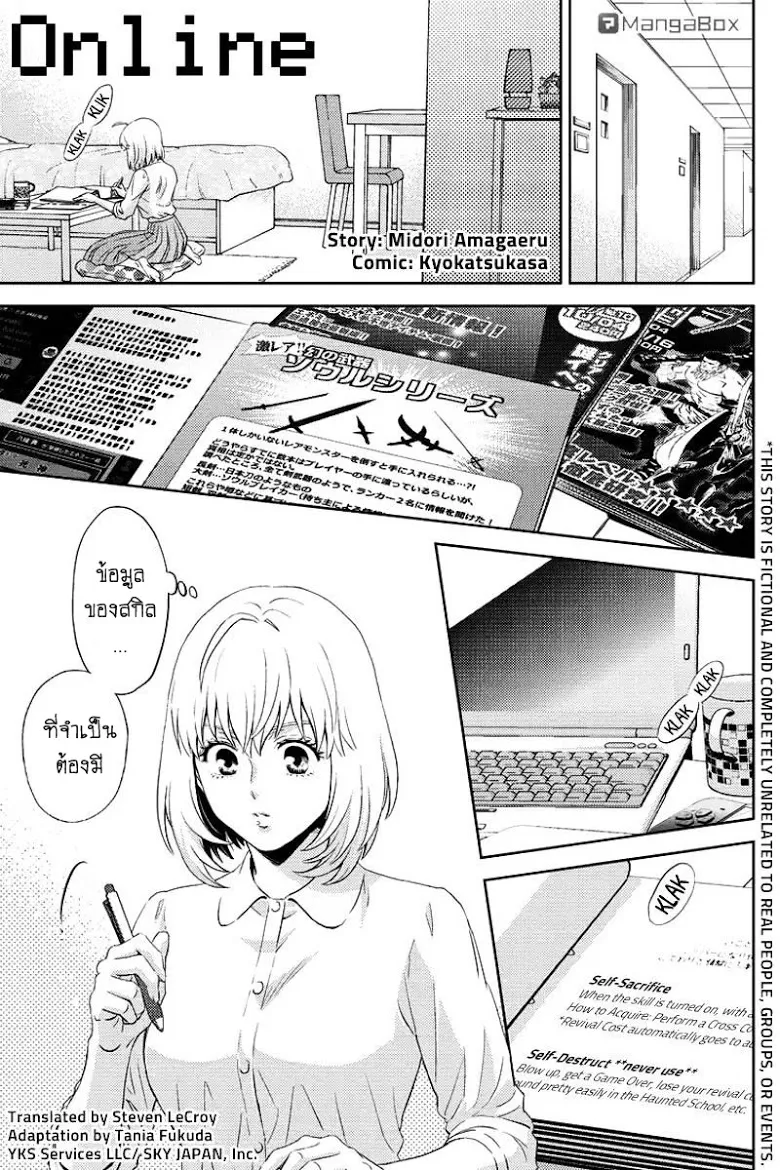 RakManga Comic online